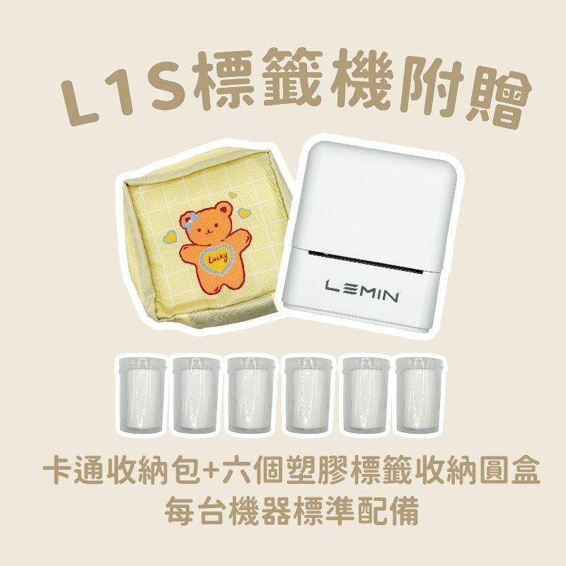 69元/捲✈️精臣D11S D110、精臣B21S、B1、精臣B3S、德佟P1、愛思B23、雅柯萊D30、d11 標籤紙-細節圖6