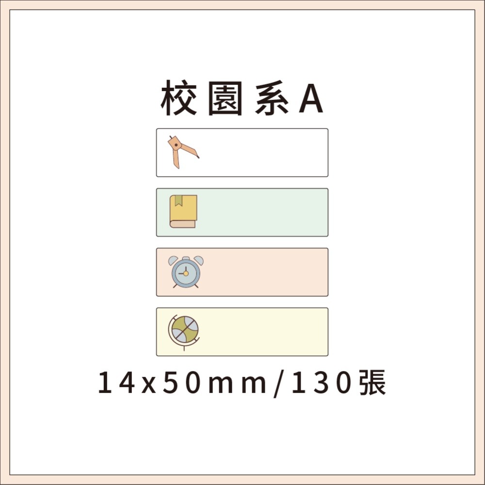 69元/捲✈️精臣D11S D110、精臣B21S、B1、精臣B3S、德佟P1、愛思B23、雅柯萊D30、d11 標籤紙-規格圖11