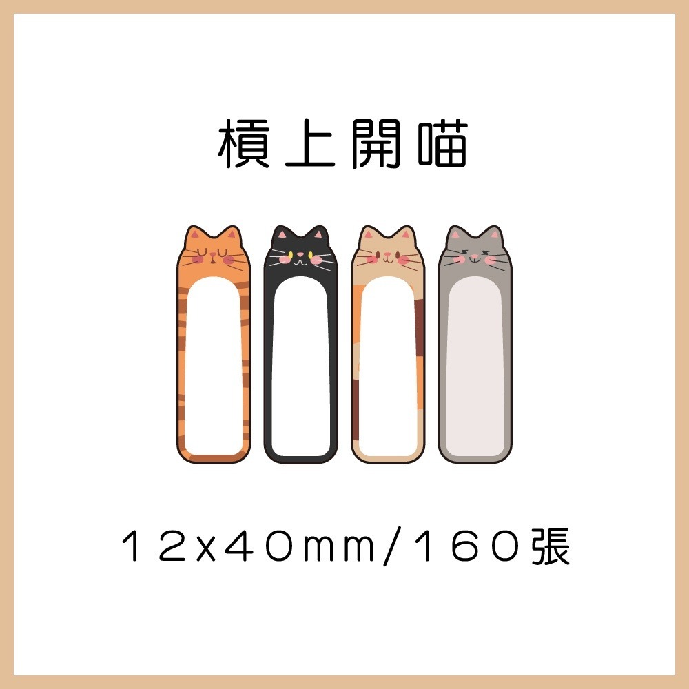 69元/捲✈️精臣D11S D110、精臣B21S、B1、精臣B3S、德佟P1、愛思B23、雅柯萊D30、d11 標籤紙-規格圖11