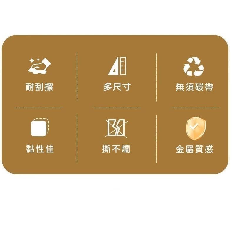 【酷達人】金屬貼紙 金龍、銀龍、亮金、亮銀、雷射金、雷射銀、絲金、絲銀、蔥金、蔥銀L1S、B21、B1、P1、B23可用-細節圖2