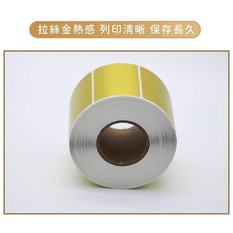 【酷達人】金屬貼紙 金龍、銀龍、亮金、亮銀、雷射金、雷射銀、絲金、絲銀、蔥金、蔥銀L1S、B21、B1、P1、B23可用-細節圖3