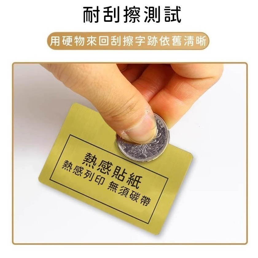 【酷達人】金屬貼紙 金龍、銀龍、亮金、亮銀、雷射金、雷射銀、絲金、絲銀、蔥金、蔥銀L1S、B21、B1、P1、B23可用-細節圖5