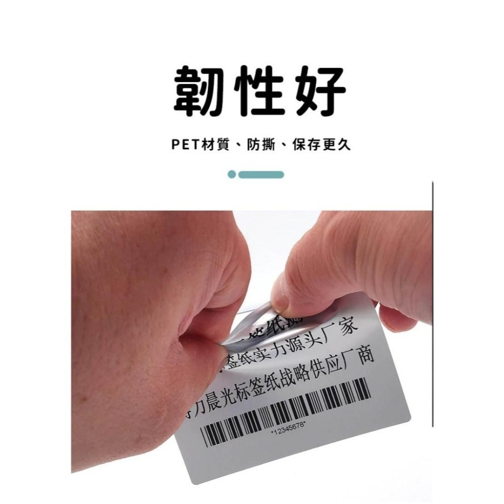 【酷達人】金屬貼紙 金龍、銀龍、亮金、亮銀、雷射金、雷射銀、絲金、絲銀、蔥金、蔥銀L1S、B21、B1、P1、B23可用-細節圖6