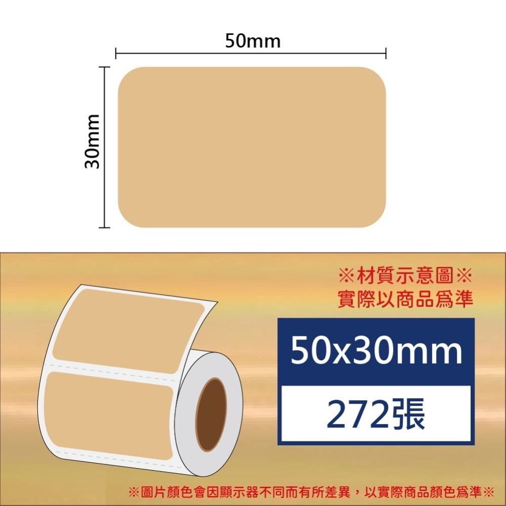 鐳金50*30*272張