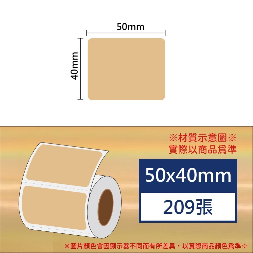鐳金50*40*209張