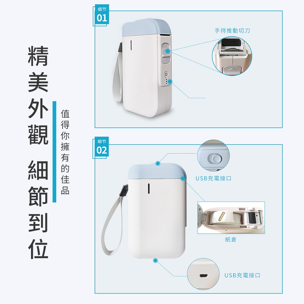B100N+12*30角落小夥伴