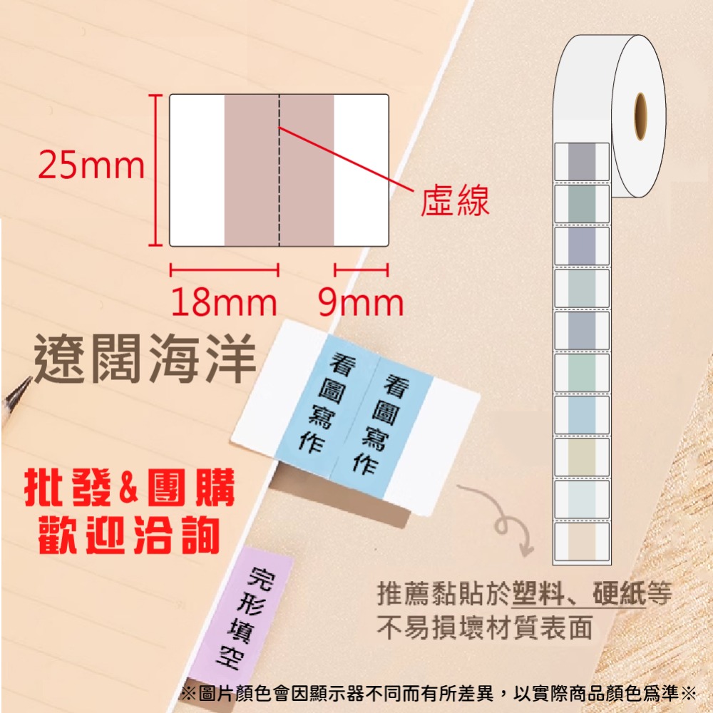 遼闊海洋索引36*25*321張