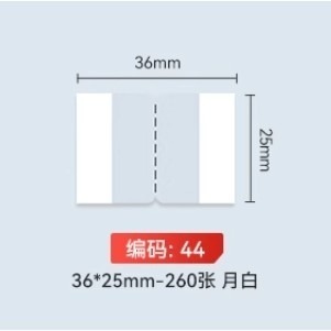 精臣原廠貼紙  精臣B21S標籤紙 B1標籤紙-規格圖8