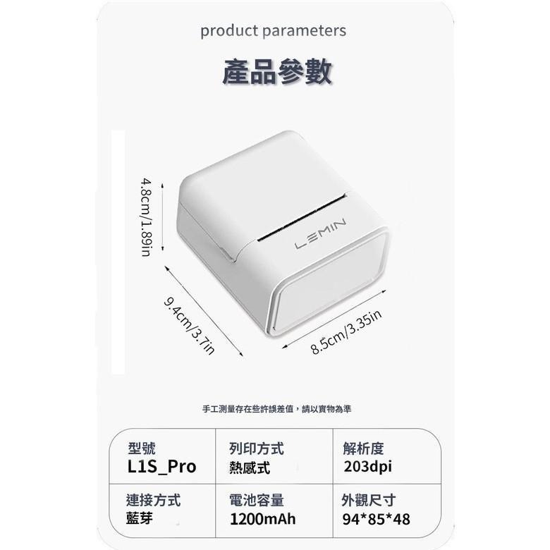 透明貼紙賣場(矩形)～L1S貼紙 B1貼紙 B21、b21s標籤紙 B3S標籤紙 佳博原廠公司貨 台灣工廠直營【酷達人】-細節圖7