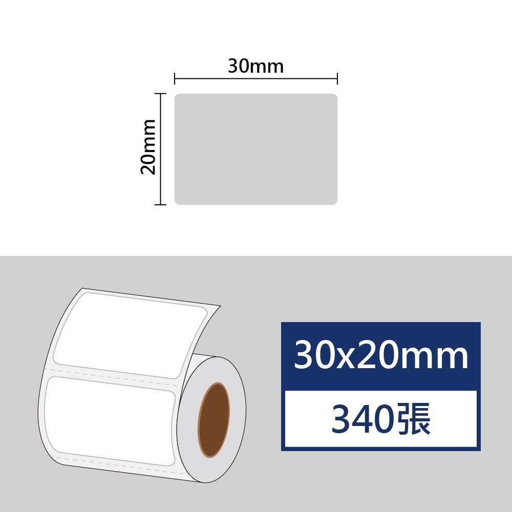 透明30*20*384張