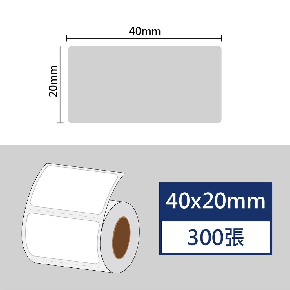 透明40*20*384張