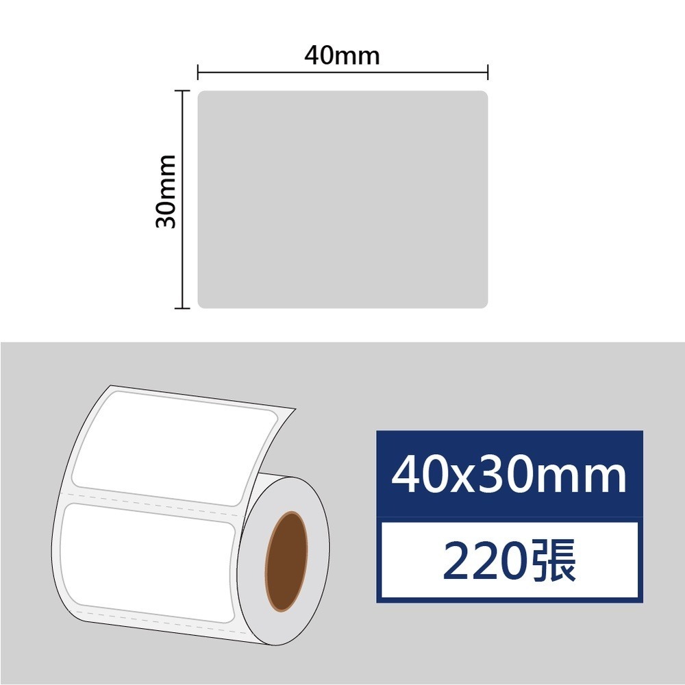 透明40*30*276張