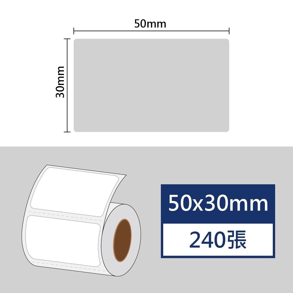 透明50*30*230張