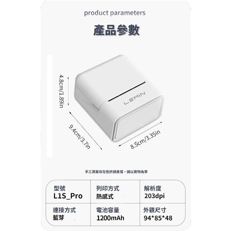 《酷達人》圓形標籤 圓形貼紙 防水防撕冷凍 💚精臣B3S 德佟P1 愛思B23 噗趣AQ 芯燁XP201A-細節圖6