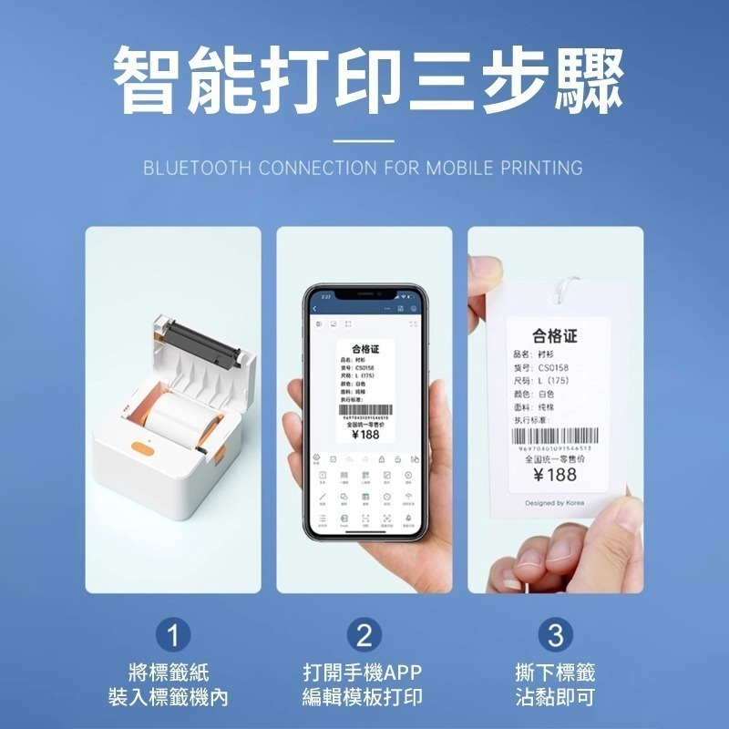 樸趣 Q1A 標籤機-細節圖2