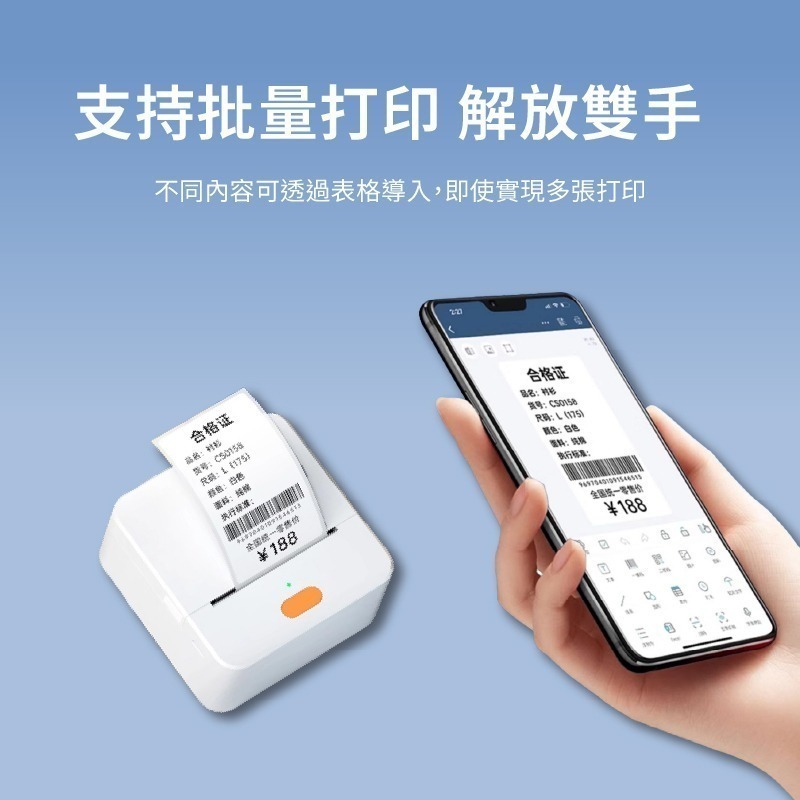樸趣 Q1A 標籤機-細節圖3