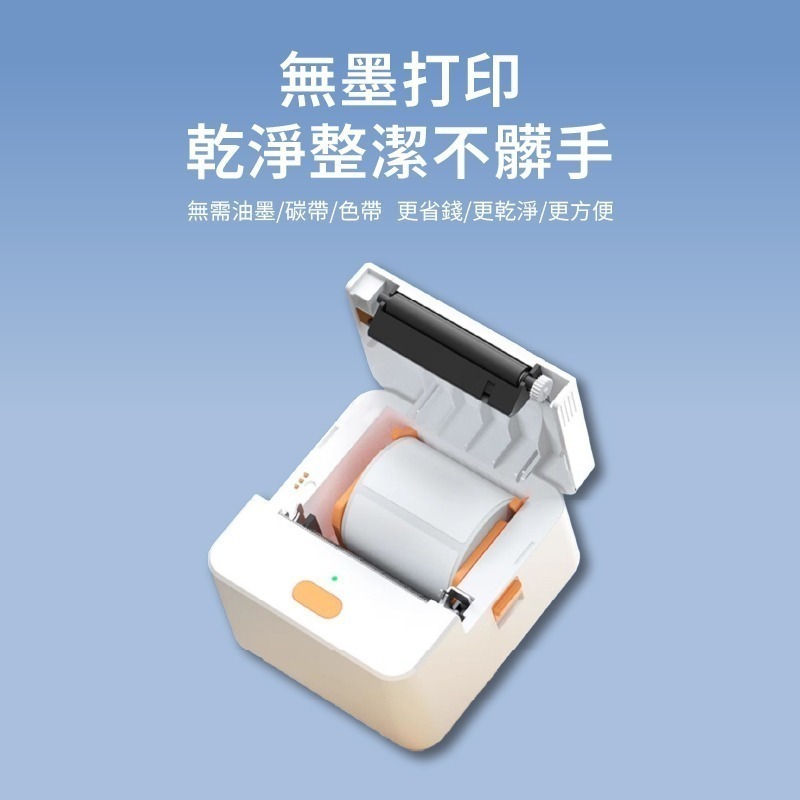 樸趣 Q1A 標籤機-細節圖5