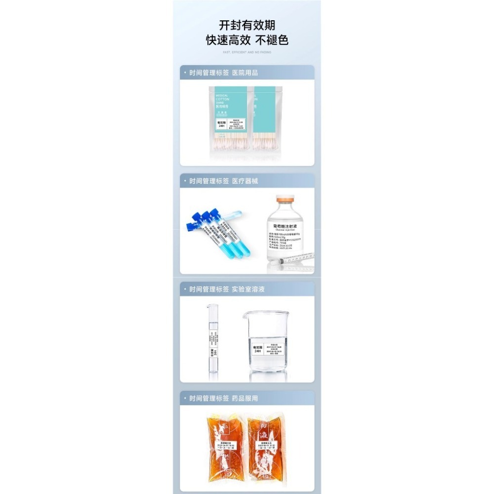【酷達人】德佟DP26S、DP26P 德佟P1  德佟P2  標籤紙 $29元/捲  精臣B3S標籤紙 台灣工廠直營-細節圖5