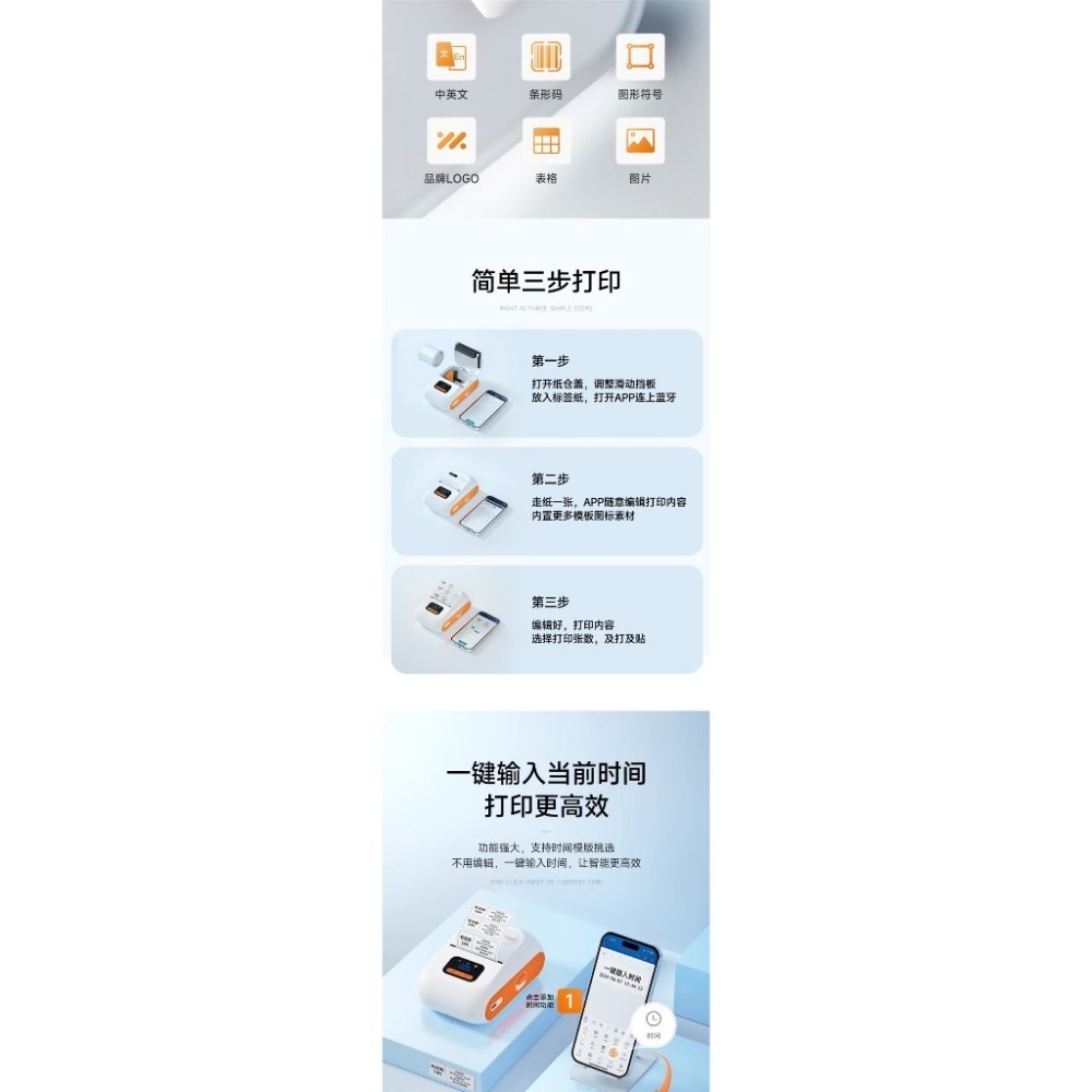 【酷達人】德佟DP26S、DP26P 德佟P1  德佟P2  標籤紙 $29元/捲  精臣B3S標籤紙 台灣工廠直營-細節圖7