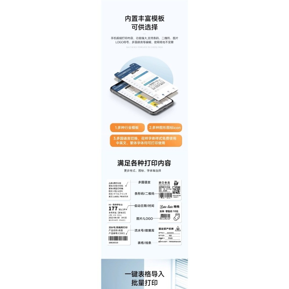 【酷達人】德佟DP26S、DP26P 德佟P1  德佟P2  標籤紙 $29元/捲  精臣B3S標籤紙 台灣工廠直營-細節圖9