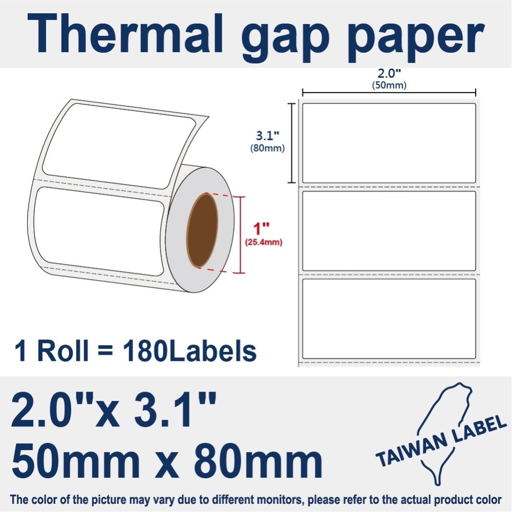 4捲50*80*182張共728張