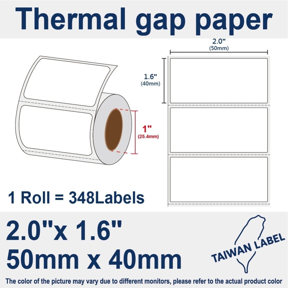 白色20~50mm貼紙 精臣B21標籤紙(非晶片) B3S 愛思B23 芯燁P201A 德佟DP26S 德佟P1 P2-規格圖9