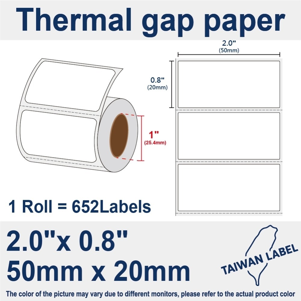 白色20~50mm貼紙 精臣B21標籤紙(非晶片) B3S 愛思B23 芯燁P201A 德佟DP26S 德佟P1 P2-規格圖9