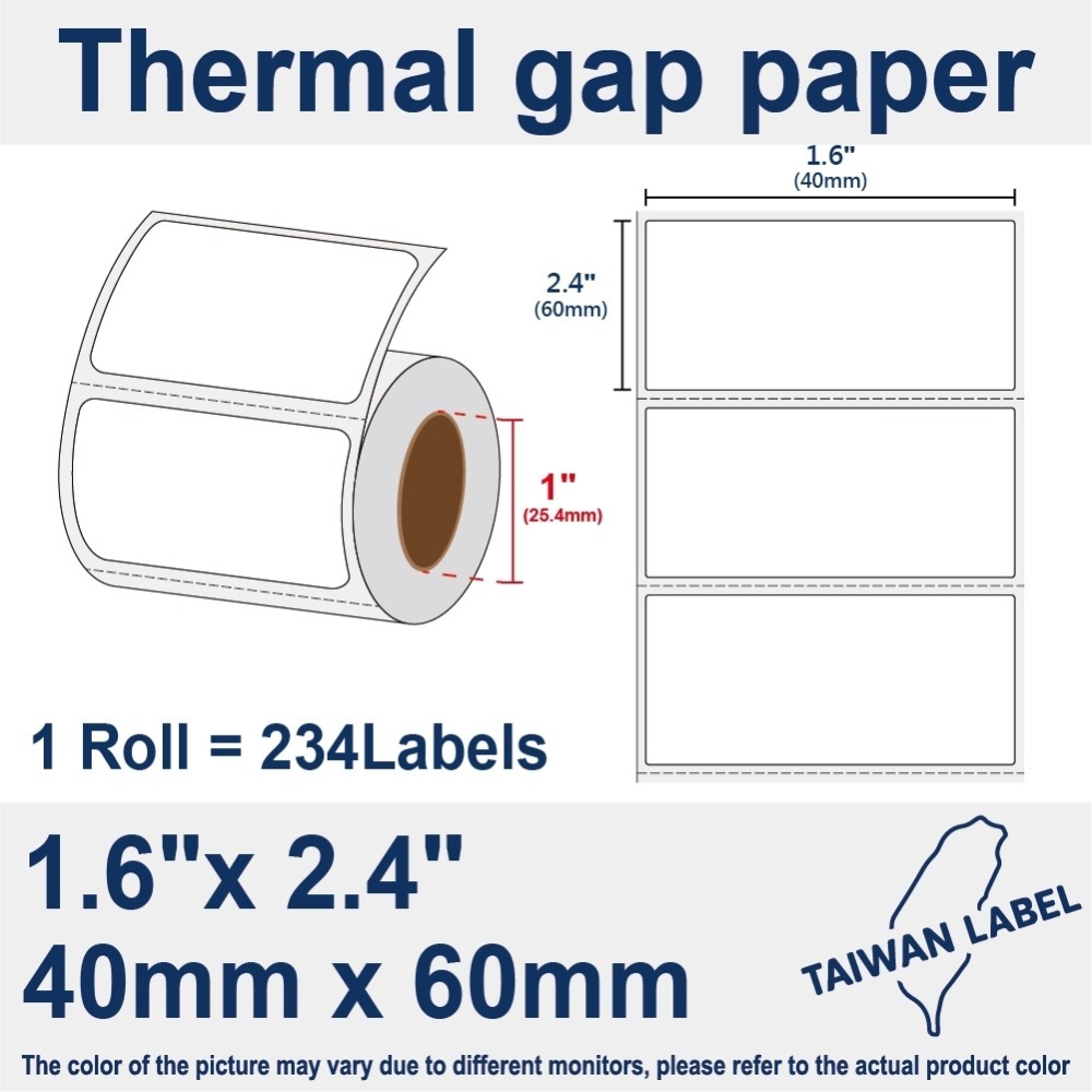 白色20~50mm貼紙 精臣B21標籤紙(非晶片) B3S 愛思B23 芯燁P201A 德佟DP26S 德佟P1 P2-規格圖9