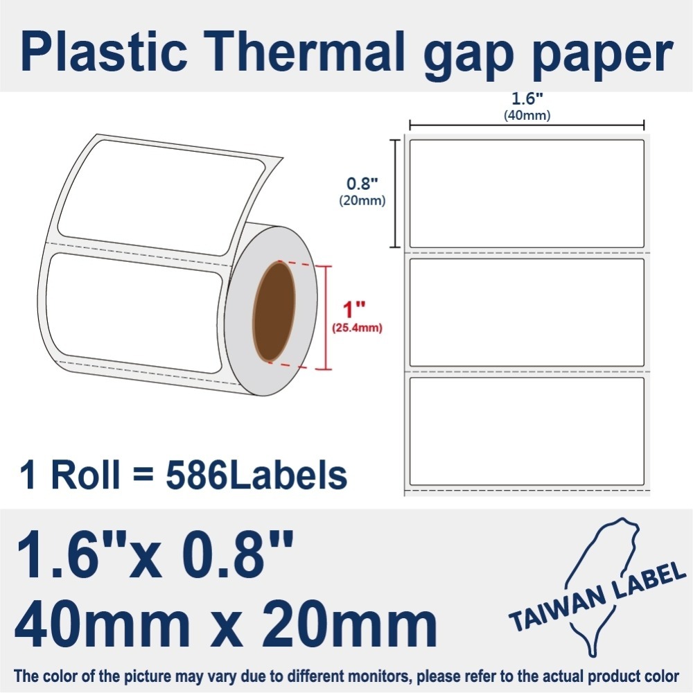 白色20~50mm貼紙 精臣B21標籤紙(非晶片) B3S 愛思B23 芯燁P201A 德佟DP26S 德佟P1 P2-規格圖9