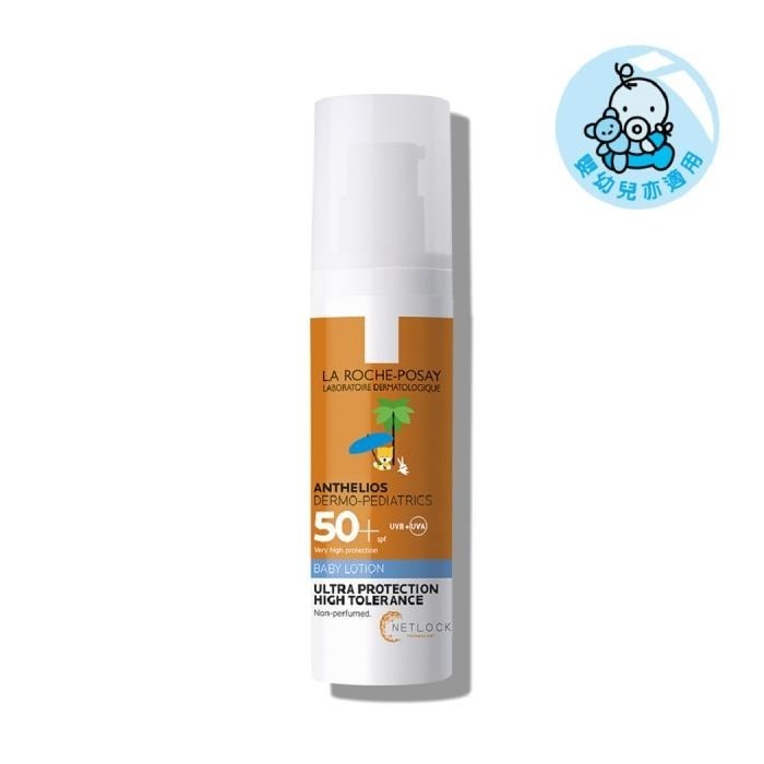 理膚寶水 安得利嬰兒防曬乳S50+ 50ml-細節圖2
