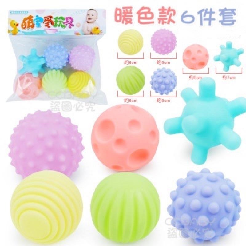 【台灣現貨】觸覺早教手抓球 寶寶啟蒙玩具 逼逼叫 手抓球 觸覺球 兒童認知球 新生兒 早教球 凹凸球 CCBABY-細節圖2