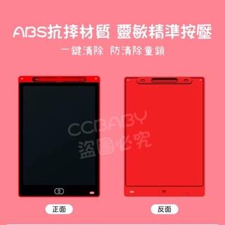 【台灣現貨】兒童彩色手繪板 手寫板 手繪板 隨身記錄板 兒童繪畫板 便攜繪畫板 兒童寫字板 畫畫板 手寫版-細節圖4