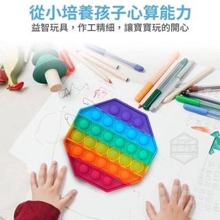 【現貨】馬卡龍滅鼠先鋒 老少皆宜 按壓玩具 解壓神器 減壓玩具  桌遊 益智 數學 紓壓神器 CCBABY-細節圖2