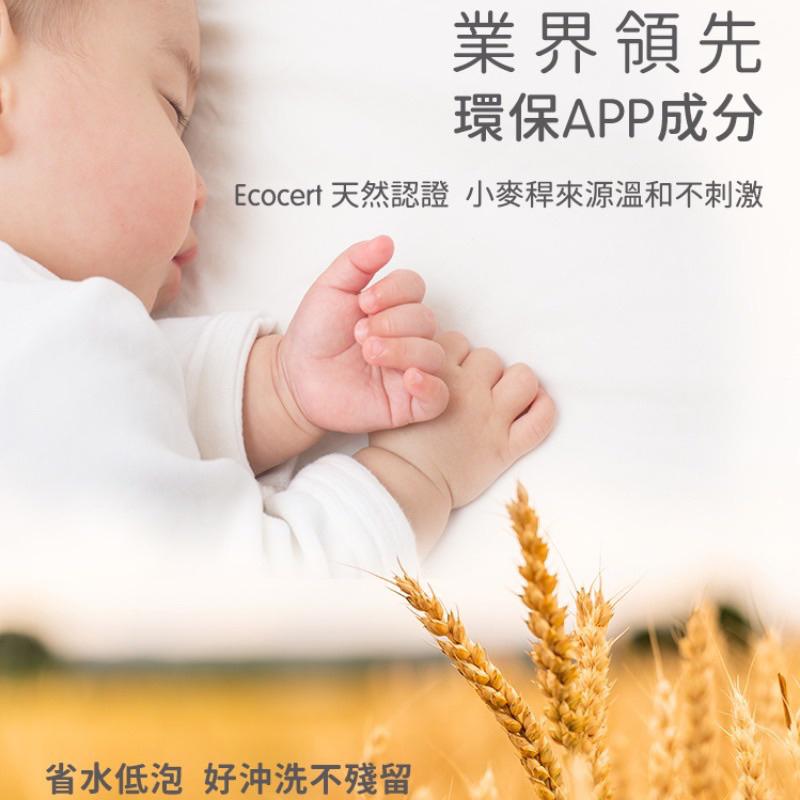 【全新升級】 nac nac 洗衣精 抗菌防蟎 低敏 酵素 嬰兒洗衣精 nacnac-細節圖3