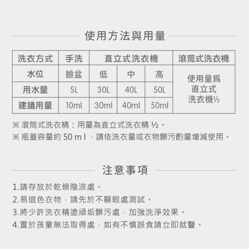 【全新升級】 nac nac 洗衣精 抗菌防蟎 低敏 酵素 嬰兒洗衣精 nacnac-細節圖5