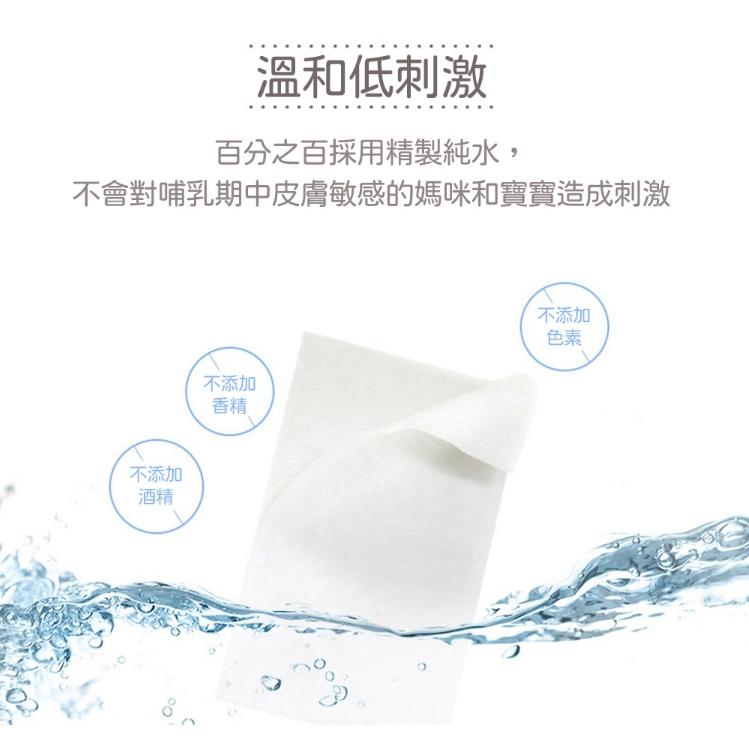 【Pigeon 貝親】清淨棉 多功能清淨棉 / 乳頭清潔棉 2片X36包-細節圖5