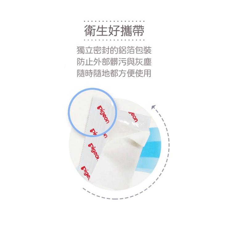 【Pigeon 貝親】清淨棉 多功能清淨棉 / 乳頭清潔棉 2片X36包-細節圖7