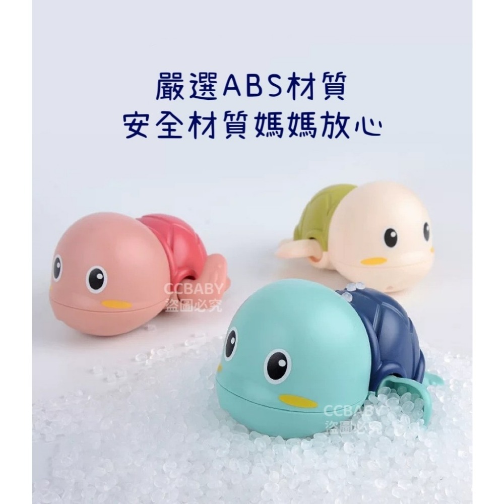 【台灣現貨】寶寶洗澡玩具 戲水小烏龜 洗澡烏龜玩具 兒童戲水玩具 水中玩具 發條洗澡玩具 洗澡玩具 烏龜玩具-細節圖3