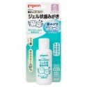 Pigeon 貝親液狀防蛀牙膏(6個月以上) 牙齒清潔 嬰幼兒潔牙用品 口腔清潔 液狀牙膏-規格圖1