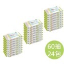 nac nac EDI超純水柔濕巾60抽單包蓋/箱購 EDI超純水柔濕巾88抽單包蓋/箱購  濕紙巾 嬰幼兒清潔-規格圖1
