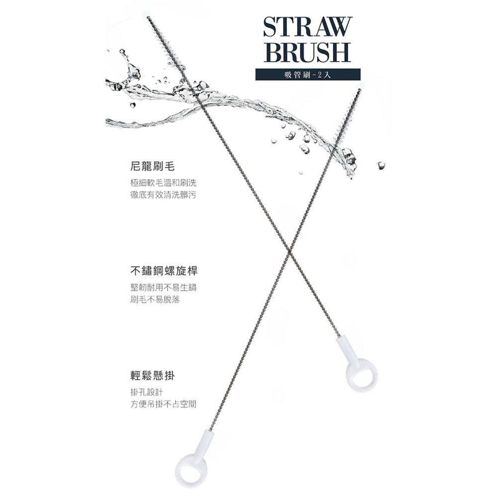 SIMBA 小獅王辛巴 吸管刷(2入) 吸管刷 奶瓶吸管刷-細節圖2