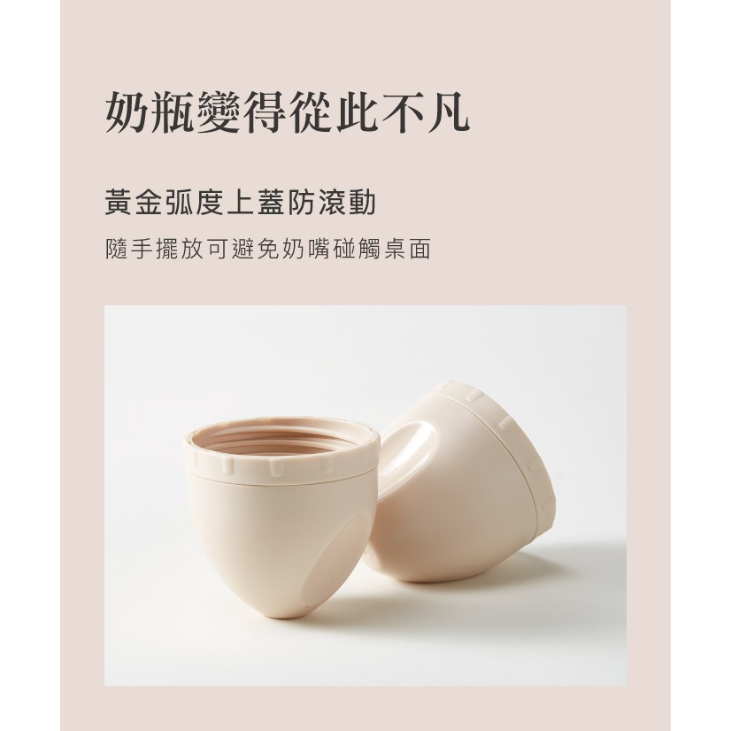 SIMBA 小獅王辛巴 蘊蜜寬口奶瓶瓶蓋組 寬口奶瓶瓶蓋組-細節圖4