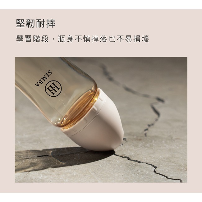 SIMBA 小獅王辛巴 蘊蜜寬口奶瓶瓶蓋組 寬口奶瓶瓶蓋組-細節圖5