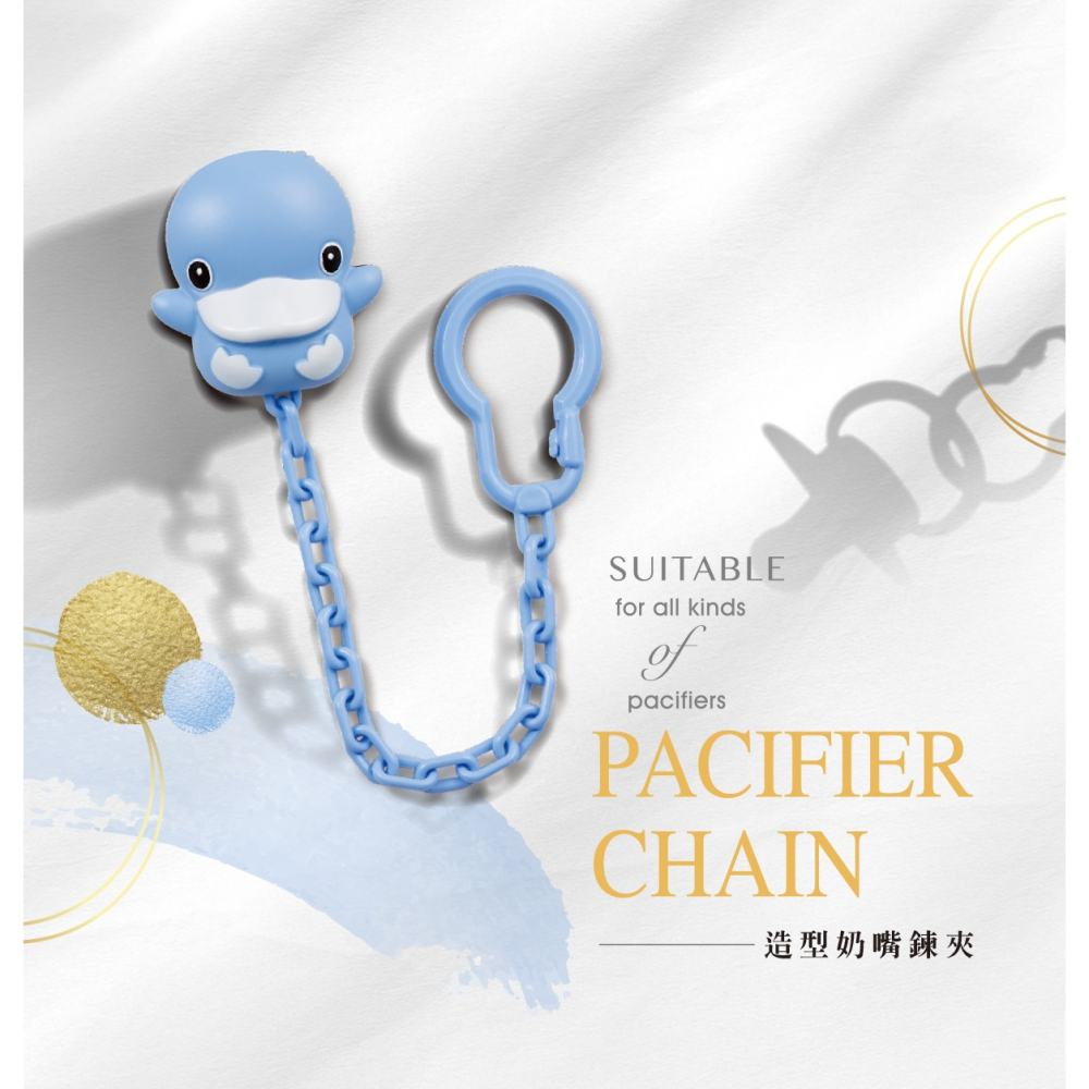 UKU酷咕鴨 造型奶嘴鍊夾-細節圖2