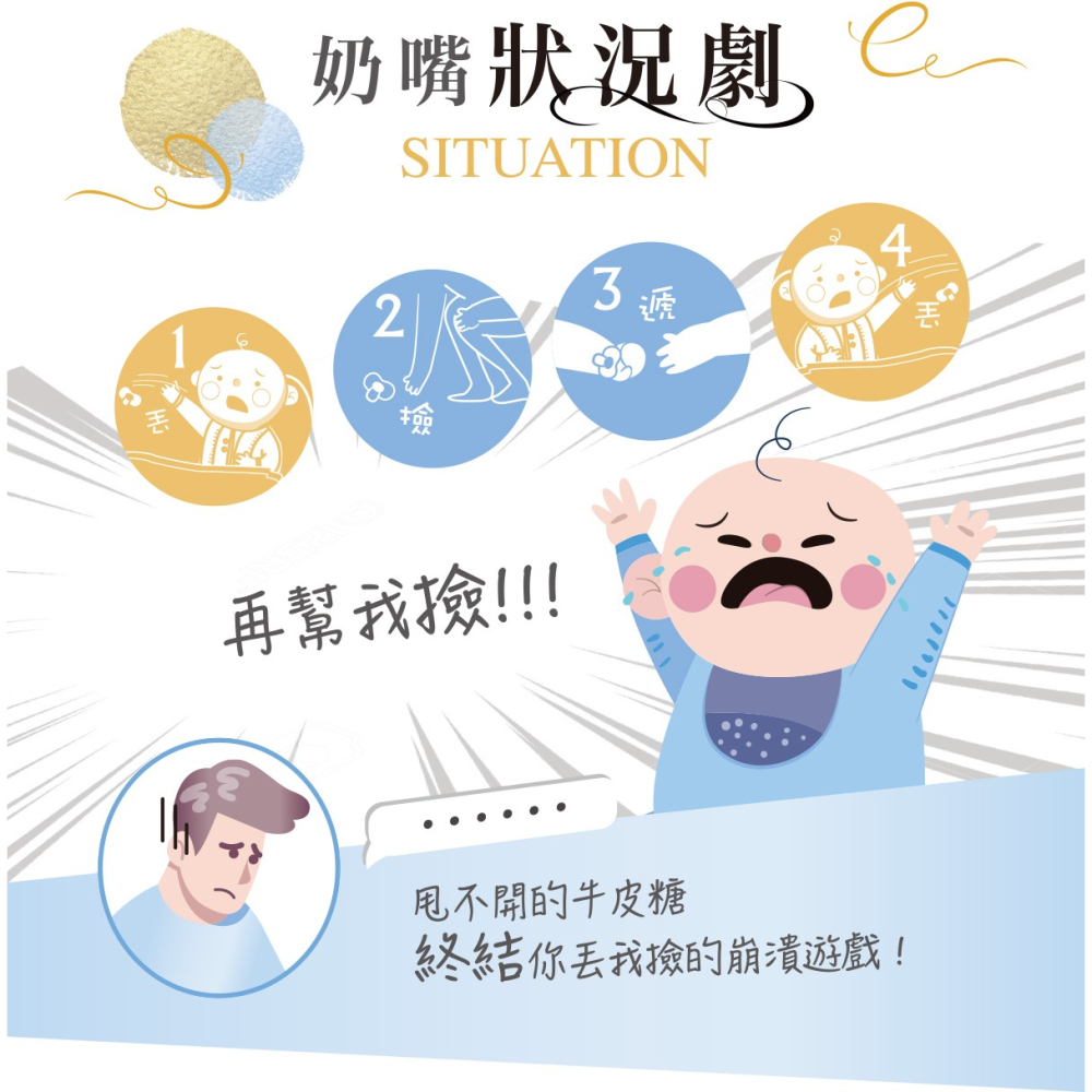 UKU酷咕鴨 造型奶嘴鍊夾-細節圖3