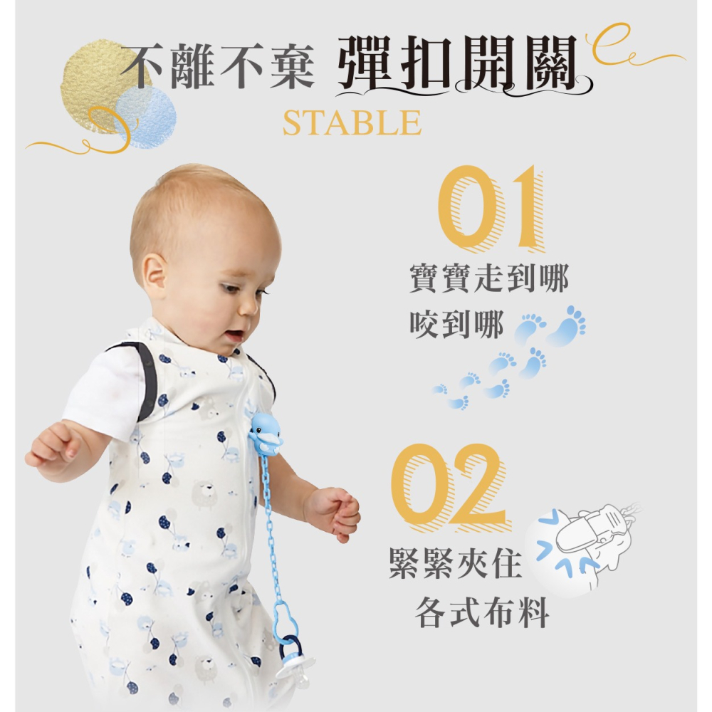 UKU酷咕鴨 造型奶嘴鍊夾-細節圖5