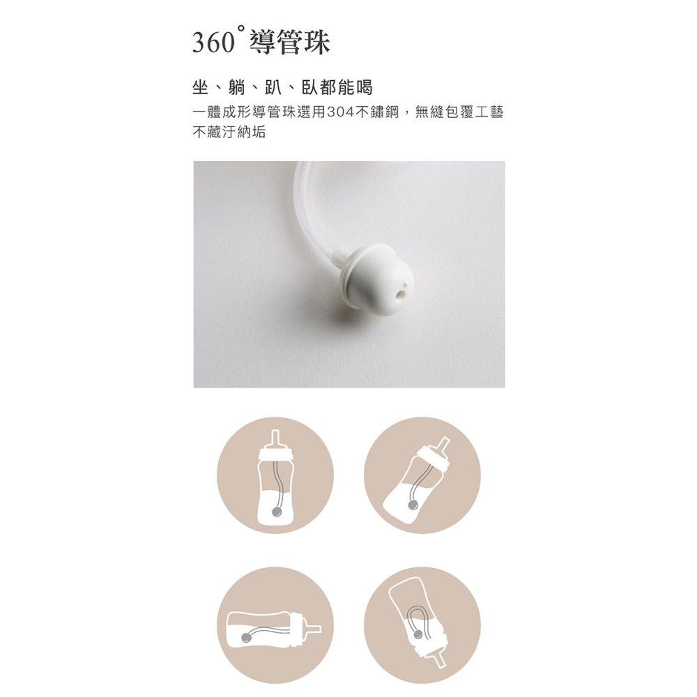 SIMBA 小獅王辛巴 蘊蜜寬口奶瓶防漏學習吸管組 寬口奶瓶防漏學習吸管 學習吸管組 奶瓶吸管-細節圖5