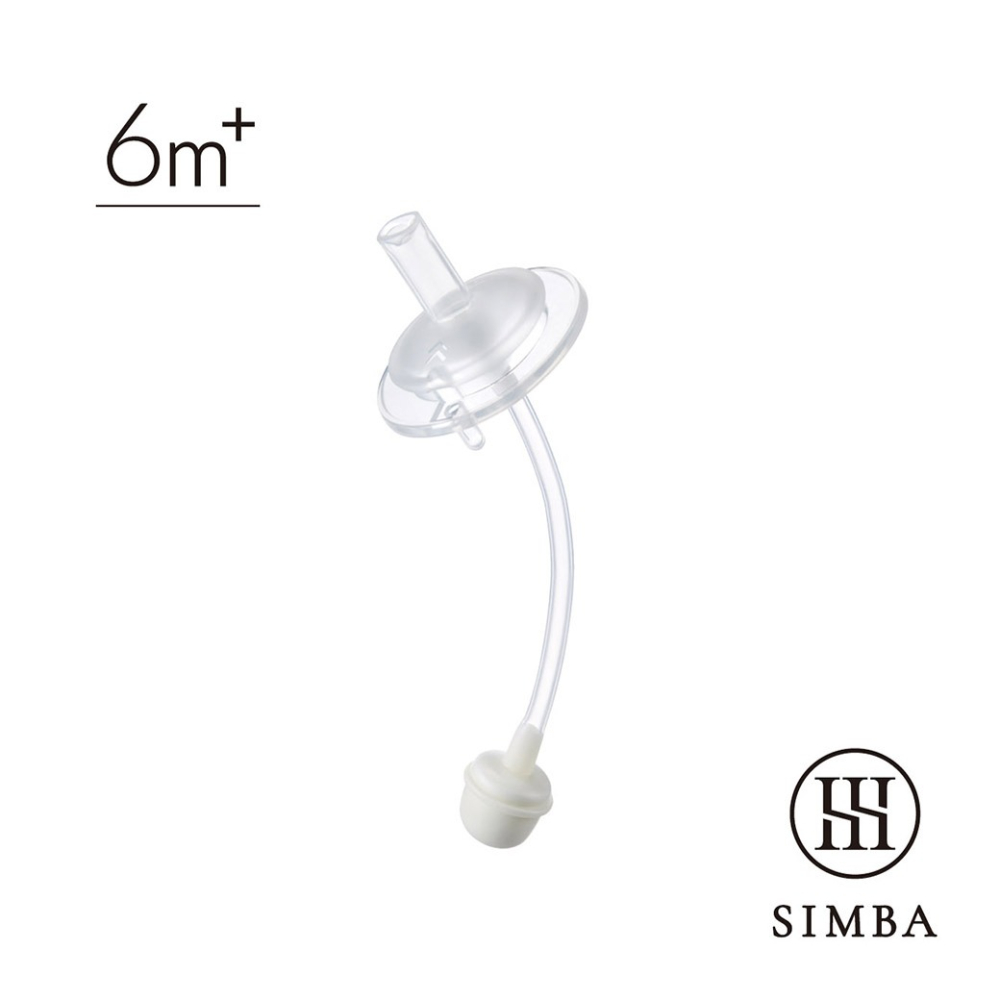 SIMBA 小獅王辛巴 蘊蜜寬口奶瓶防漏學習吸管組 寬口奶瓶防漏學習吸管 學習吸管組 奶瓶吸管-細節圖7