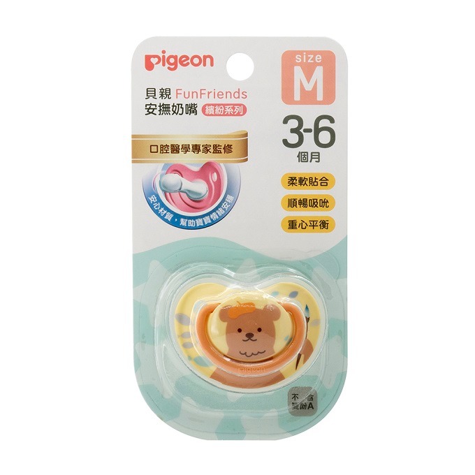 貝親 FunFriends繽紛系列安撫奶嘴 貝親奶嘴 安撫奶嘴 北極熊 棕小熊 粉紅小馬-細節圖2