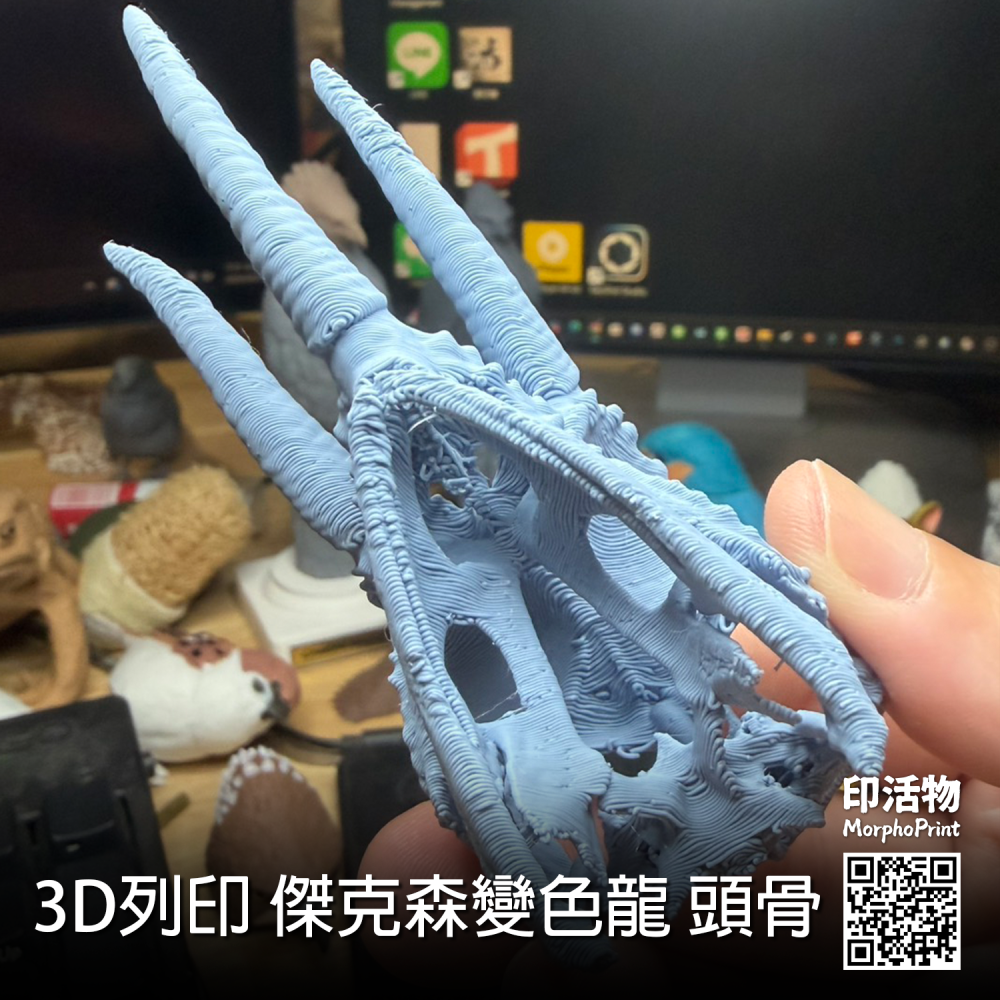 【印活物】3D列印 傑克森變色龍 頭骨模型-細節圖3